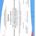 Powiększ obraz: certificate 22