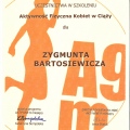 Powiększ obraz: certificate 63