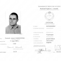 Powiększ obraz: certificate 1