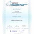 Powiększ obraz: certificate 10