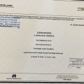 Powiększ obraz: certificate 3