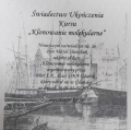 Powiększ obraz: certificate 11