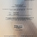 Powiększ obraz: certificate 21
