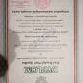 Powiększ obraz: certificate 1
