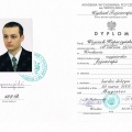 Powiększ obraz: certificate 3