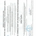 Powiększ obraz: certificate 1