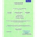 Powiększ obraz: certificate 3