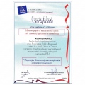 Powiększ obraz: certificate 34
