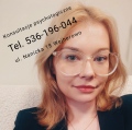 Kinga Buja, psycholog Wejherowo