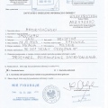 Powiększ obraz: certificate 17