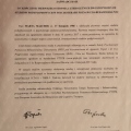 Powiększ obraz: certificate 6