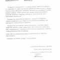 Powiększ obraz: certificate 21