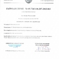 Powiększ obraz: certificate 3