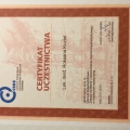 Powiększ obraz: certificate 2