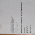 Powiększ obraz: certificate 7
