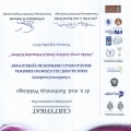 Powiększ obraz: certificate 27