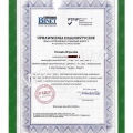 Powiększ obraz: certificate 5