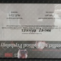 Powiększ obraz: certificate 16