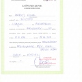 Powiększ obraz: certificate 10