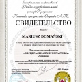 Powiększ obraz: certificate 7