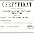 Powiększ obraz: certificate 9