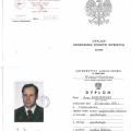 Powiększ obraz: certificate 3