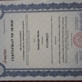 Powiększ obraz: certificate 15