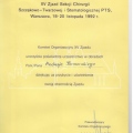 Powiększ obraz: certificate 40
