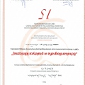 Powiększ obraz: certificate 15