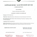 Powiększ obraz: certificate 4