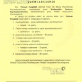 Powiększ obraz: certificate 4