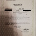 Powiększ obraz: certificate 39
