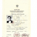 Powiększ obraz: certificate 5