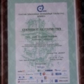Powiększ obraz: certificate 18