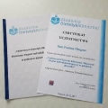 Powiększ obraz: certificate 7