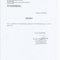 Powiększ obraz: certificate 9