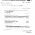 Powiększ obraz: certificate 19