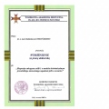 Powiększ obraz: certificate 7