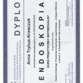 Powiększ obraz: certificate 3