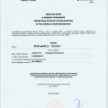 Powiększ obraz: certificate 10