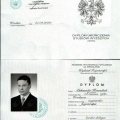 Powiększ obraz: certificate 13