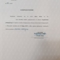 Powiększ obraz: certificate 6