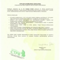 Powiększ obraz: certificate 2