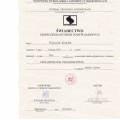 Powiększ obraz: certificate 6