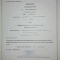 Powiększ obraz: certificate 7
