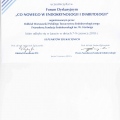 Powiększ obraz: certificate 57