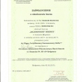 Powiększ obraz: certificate 15