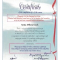 Powiększ obraz: certificate 3