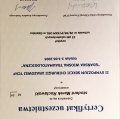 Powiększ obraz: certificate 68