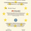 Powiększ obraz: certificate 18